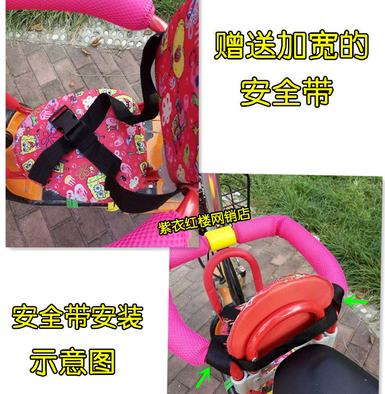 siège enfants pour vélo - Ref 2440791 Image 17