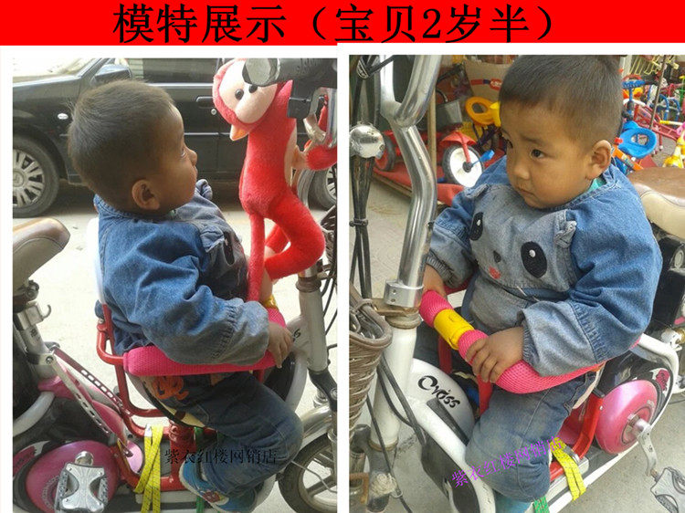 siège enfants pour vélo - Ref 2422558 Image 8