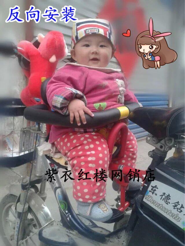 siège enfants pour vélo - Ref 2440787 Image 17