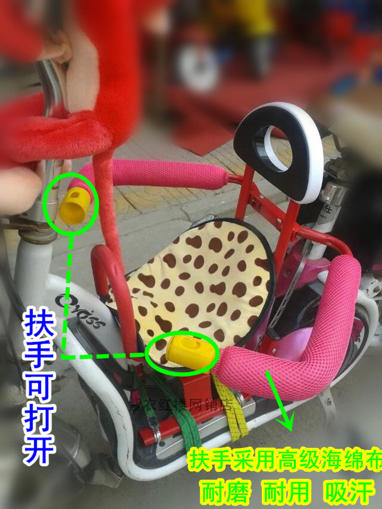 siège enfants pour vélo - Ref 2422558 Image 11