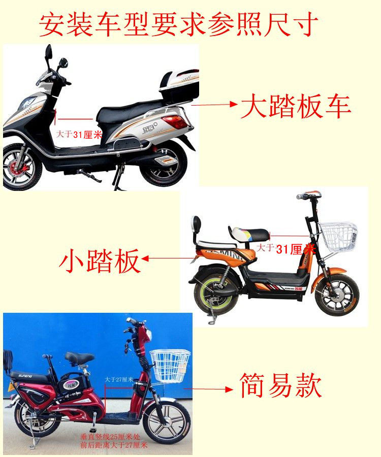 siège enfants pour vélo - Ref 2440796 Image 17