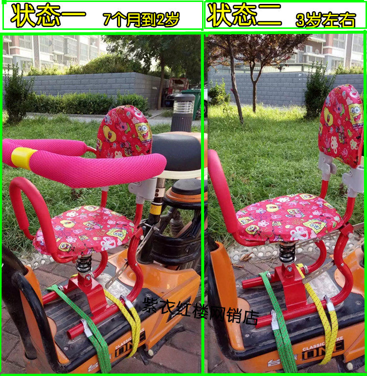 siège enfants pour vélo - Ref 2440791 Image 11