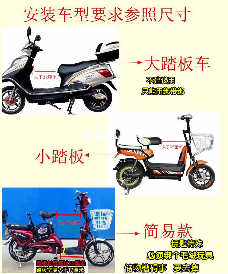 siège enfants pour vélo - Ref 2440791 Image 24