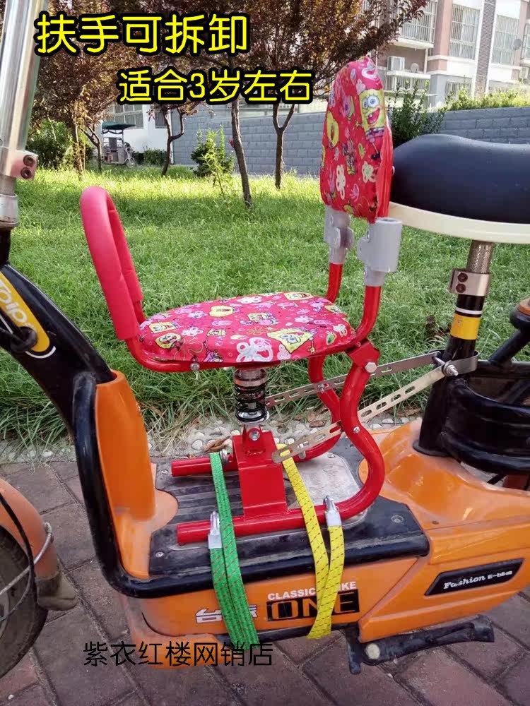 siège enfants pour vélo - Ref 2440791 Image 10