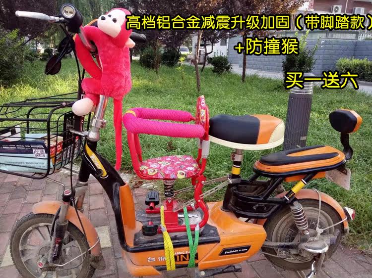 siège enfants pour vélo - Ref 2440791 Image 8