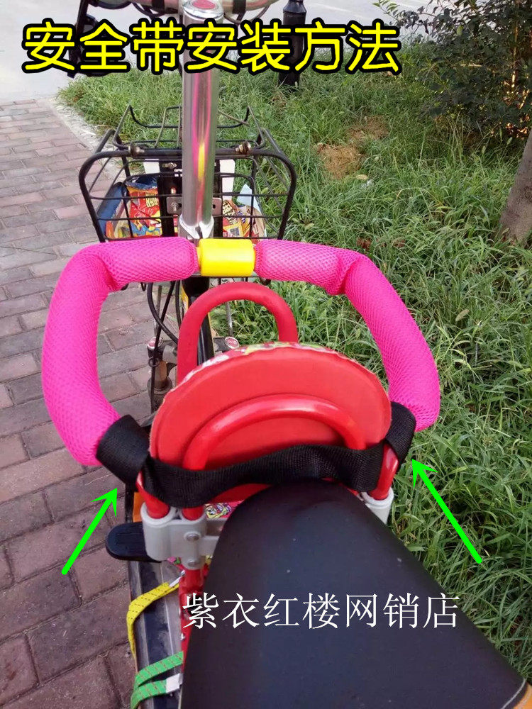 siège enfants pour vélo - Ref 2440791 Image 18