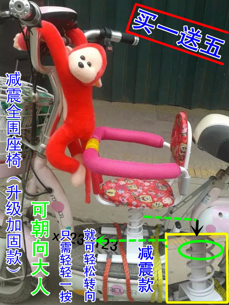 siège enfants pour vélo - Ref 2416316 Image 7