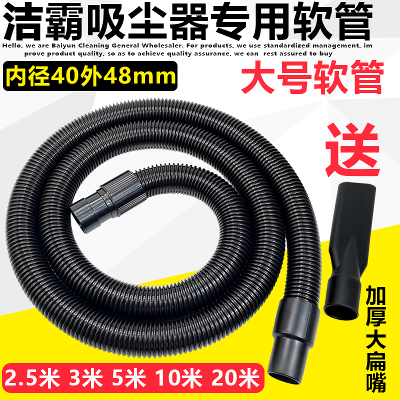 One Spoon Hearton BF501 Vacuum Cleaner Hose Threaded Tube Pipe Fittings Universal Bellows Dust Suction Pipe Lengthened 32 40