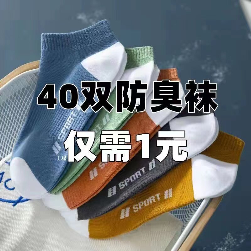 优品棉阁