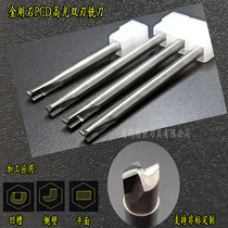 High - light PCD double - edged vertical milling cutter machining end - face groove side wall pcd milling cutter