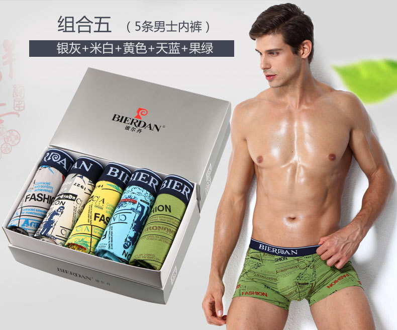 4 hộp quà tặng với đồ lót ngụy trang, võ sĩ cotton, quần vuông sọc in, đồ lót nam và nữ trung học set quần lót nữ đáng yêu