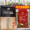 Authentic Shuangrong brand brown sugar Huizhou specialty Guanyin Pavilion brown sugar Pure sugar cane sugar Moon brown sugar powder 500g packaging