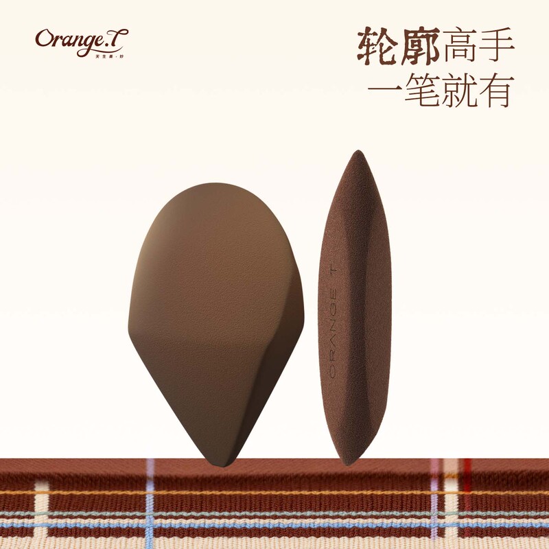 Chengtang Mini Magic Pen Detail Makeup Sponge Can Be Used Both Dry and Wet, Precise Application of Makeup, Contouring, Concealing, Base Makeup, and Natural Blending