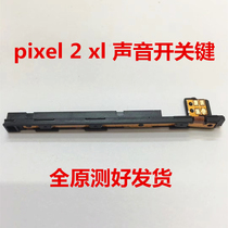 Google Pixel 2 XL Power-on-line switch machine key volume key flat cable boot-press key sound button