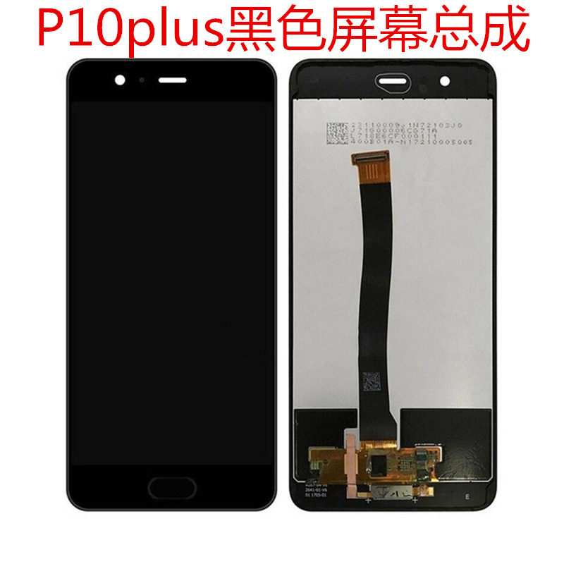 Suitable for Huawei P10Plus original screen assembly p10 plus touch LCD display inside and outside VKY-AL00