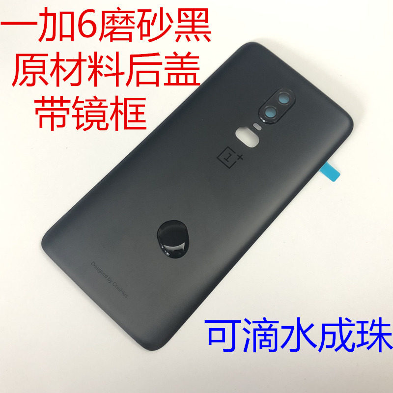 Applicable OnePlus one plus 6 6T 7 mobile phone original glass rear cover 1 plus 7pro housing rear shell battery back cover
