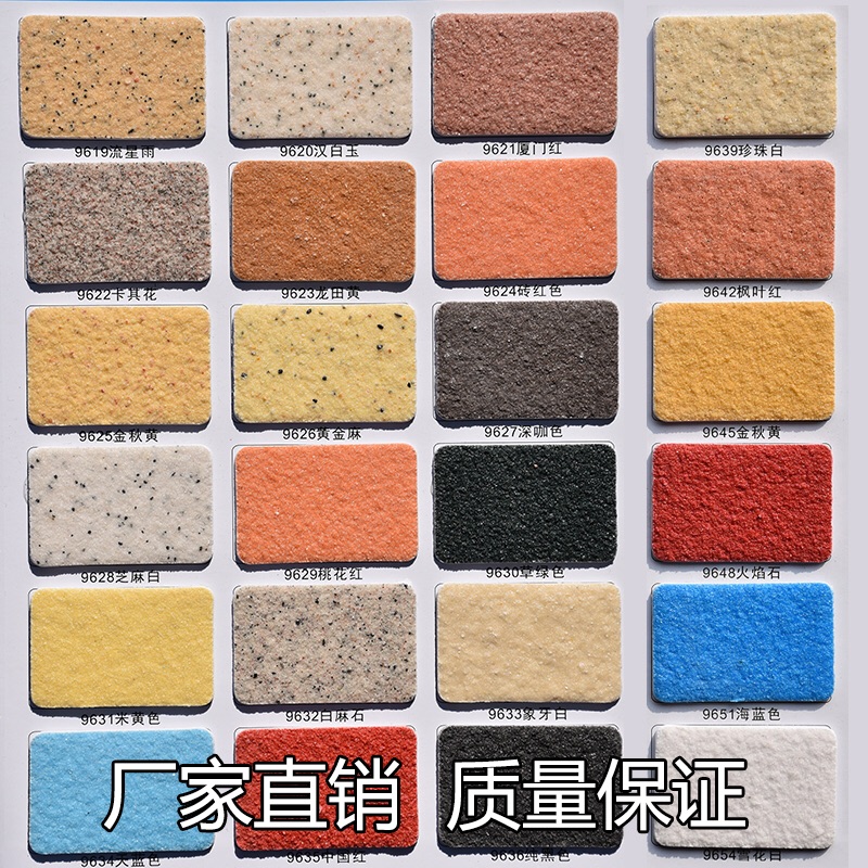 Natural Stone paint exterior wall waterproof imitation sandstone stone rock sheet texture paint sandblasting water-based environmental protection coating 75kg