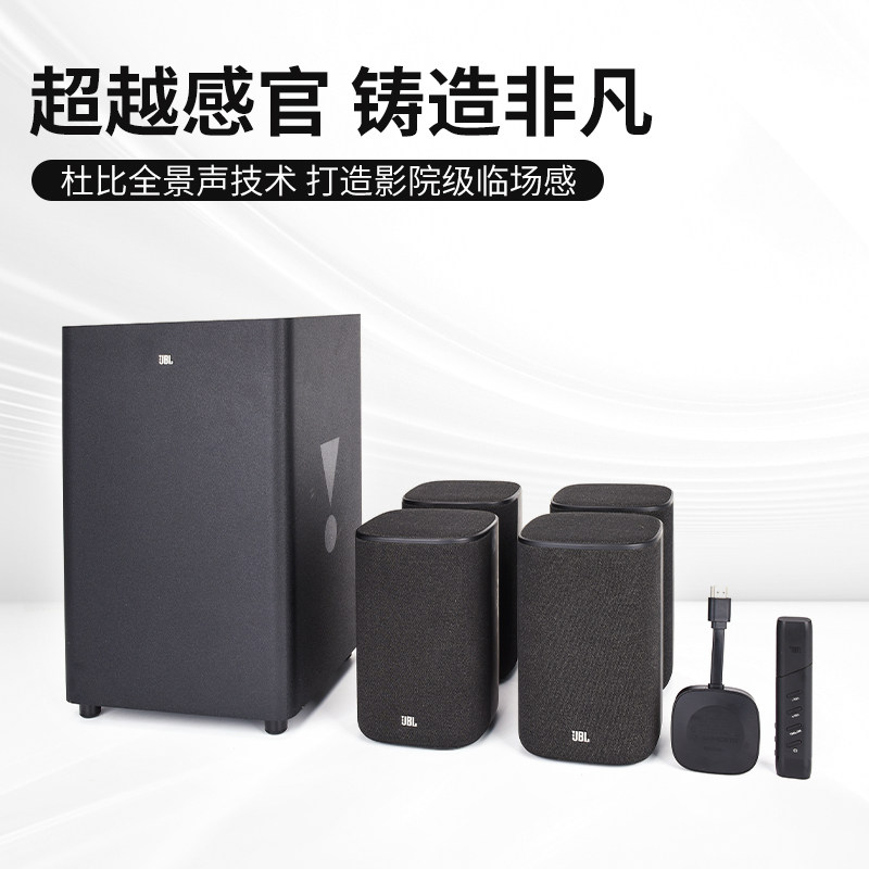 JBL CINEMA 835/715/615：家庭影院升级，享受极致音效的沉浸体验！-家庭影院-淘宝百科网