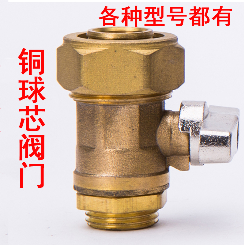 Floor heating valve water separator accessories small ball valve 20 pipe 4 points floor heating water distribution valve collector brass ball valve