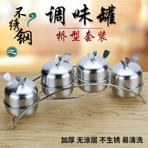 Seasoning box household stainless steel salt seasoning box with lid set seasoning jar combination kitchen Nordic