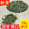 Товары от yimingchahang18