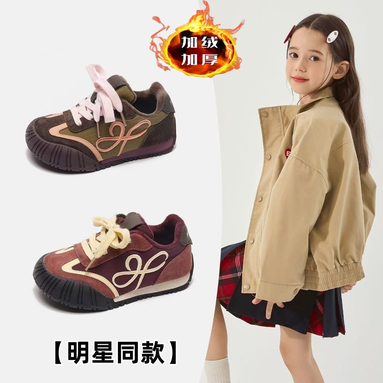 国潮品牌童鞋的LOGO