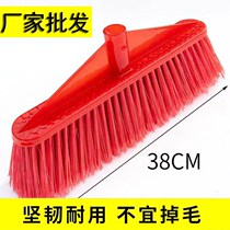 Sweep the dustpan suit sweeping broom broom single durable hard gross plastic household indoor rural sweep