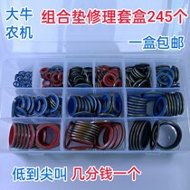 Composition Spacer Repair Box Gland Bush Oil Base Shell Discharge Oil Spacer High-pressure Tubing Seal Rubber Mat Sheet