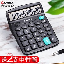 Solar calculator Office durable and versatile financial accounting Private students Small computer