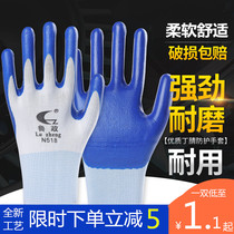 Gloves labor protection wear-resistant work nitrile rubber latex rubber latex non-slip waterproof work thickened work gloves with rubber