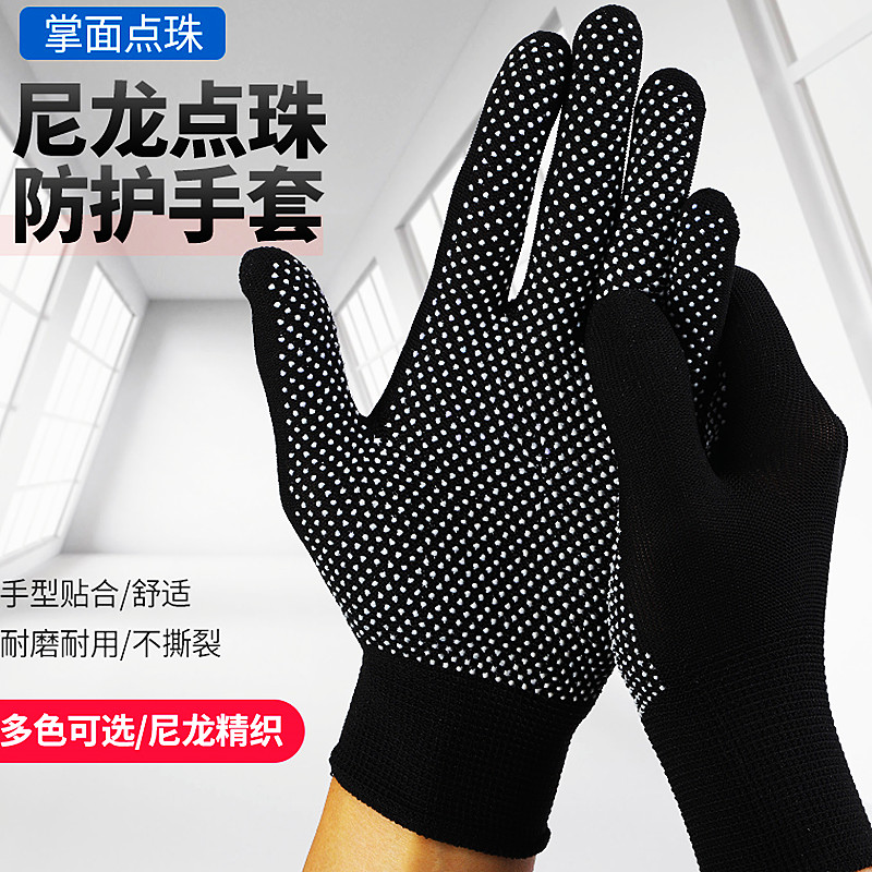 Summer thin nylon non-slip sun protection riding work elastic labor abrasion resistant points plastic rubber labor protection gloves protection-Taobao