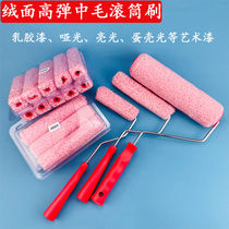 Latex paint eggshell light roller brush art paint paint tool Daquan paint wall orange grain 4 inch 6 inch 9 inch