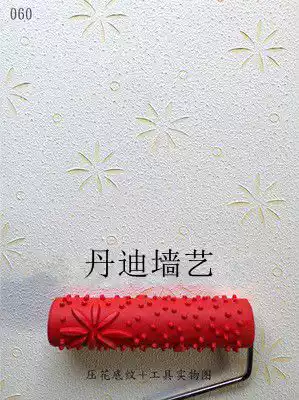 7 inch texture paint embossing roller diatom mud construction tool Art paint tool texture wall film embossing roller 060T