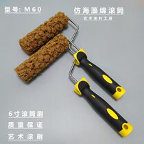 6-inch imitation seaweed roller diatom mud tool three-color pearlescent art illusion paint texture modeling brush