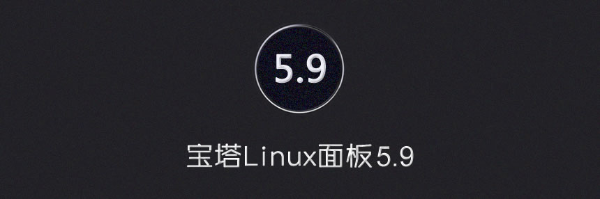 搭建宝塔Linux面板，小白都能搭建网站。