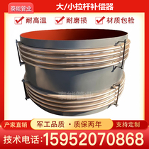 Stainless steel corrugated compensator high temperature resistant pouring material expansion section DN500 600800 1000 1200