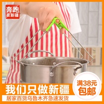 Take the Bowl clip anti-scalding clip kitchen tool Bowl clip tray clip holder non-slip hand clip lift Xinjiang