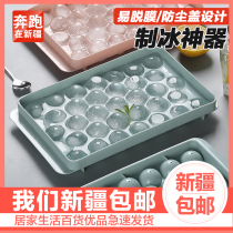 Xinjiang department store brother homemade ice round creative ice hockey mold ice tray refrigerator freezer with cover artifact