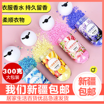 Xinjiang Geliu Fragrance Beads Washing Clothes Household Fragrance Lasting Fragrance Ningxiang Beads Clothes Protective Clothing Removes Mites and Suppleness