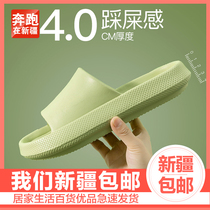 Xinjiang stepping on feces feeling slippers women summer home non-slip bathroom couple thick bottom home home mens sandals summer