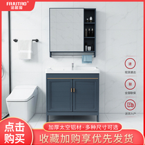Space aluminum laundry cabinet Balcony ceramic wash basin Floor-to-ceiling combination cabinet with washboard bathroom cabinet laundry pool