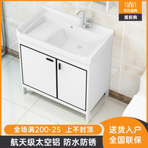 Space aluminum laundry cabinet Balcony ceramic laundry basin washstand Floor-standing combination cabinet with washboard bathroom cabinet