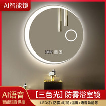 Nordic bathroom wall-mounted LED luminous light Moon round mirror with light toilet mirror Smart anti-fog bathroom mirror