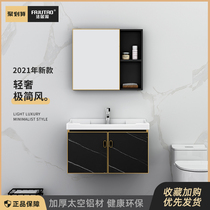 Light luxury space aluminum bathroom cabinet Bathroom small apartment rock plate washbasin washbasin cabinet combination washbasin