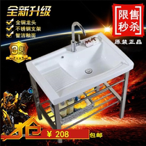 Stainless steel bracket laundry sink Balcony ceramic basin Laundry pool washboard Hand wash basin with washboard sink