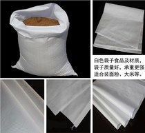 Construction weaving decoration garbage removal bag thick large packing bag cement bag decoration home moving bag