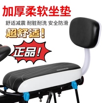 General accessories for soft electric bottle car seats in children's seats in the cushion of the mountain cushion behind the bicycle