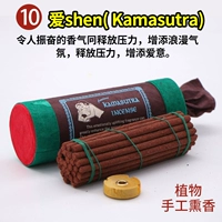 Люблю Бога Камасутра короткий аромат