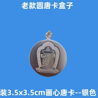 Серебряный, 5x, 3.5см