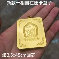 Золотой, 3.5×4.5см